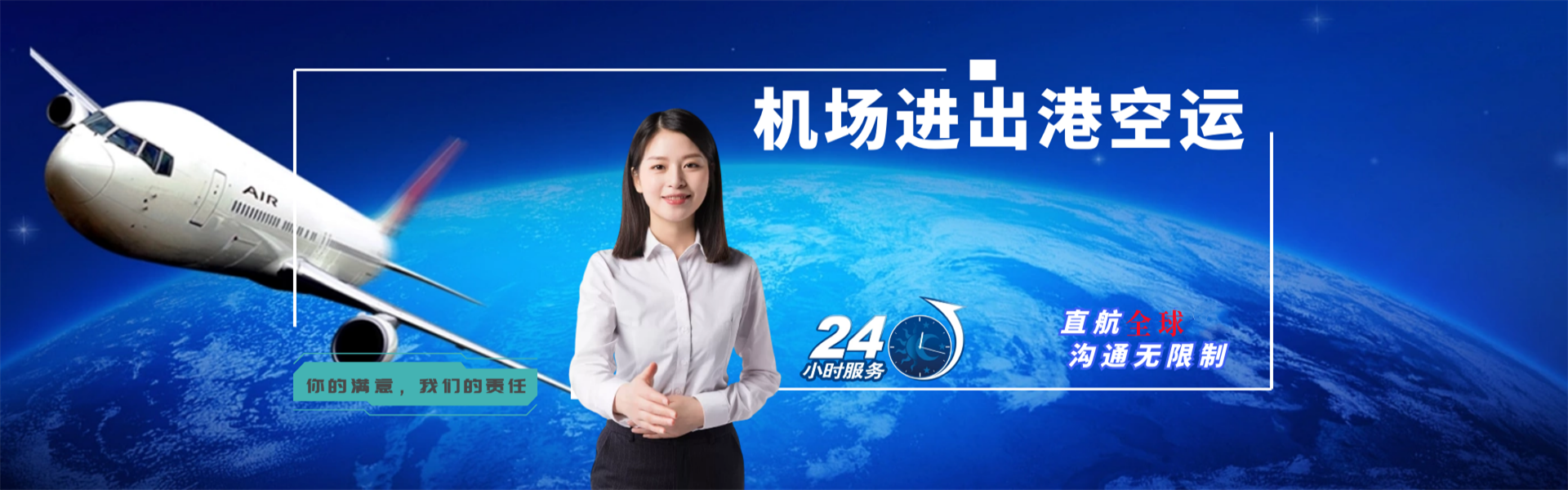 新巴尔虎右旗到意大利物流公司-新巴尔虎右旗至意大利物流专线-新巴尔虎右旗空运到意大利-优时通物流有限公司