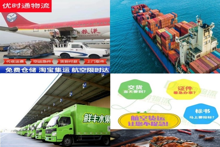 新巴尔虎右旗到意大利航空货运公司-新巴尔虎右旗到意大利物流专线